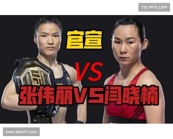 佛山WBC拳赛中场秀重磅官宣 粤语金曲联唱点燃格斗激情之夜