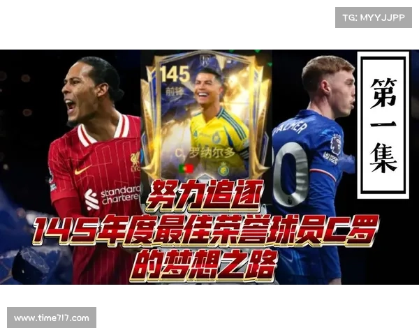 巴西卢兹美洲锦标赛成就职业球员梦想之路